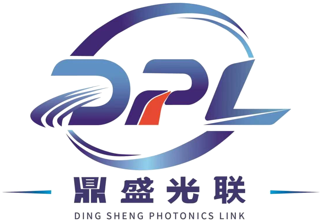 鼎盛光联 DINGSHENG OPTLINK